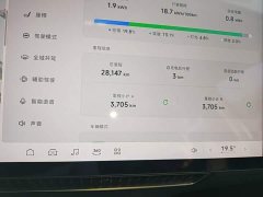 XPeng MONA M03 515 Long Range - ფოტო 11