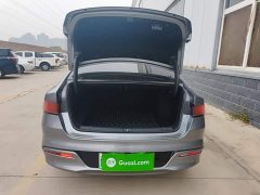 BYD Qin PLUS Glory Edition DM-i 55KM Leading - ფოტო 18