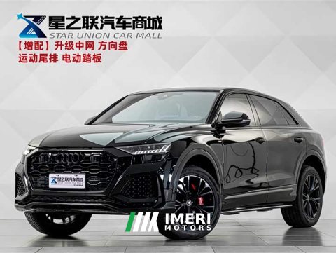 2024 Audi Q8 55 TFSI Luxury Dynamic - ავტომობილი ჩინეთიდან