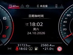 Audi Q8 55 TFSI Luxury Dynamic - ფოტო 10