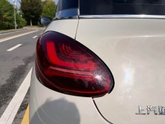 Wuling Binguo 410km Lingxi Premium Edition - ფოტო 14
