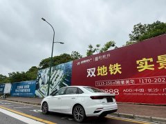 Geely Emgrand 4th Generation 1.5L CVT Luxury - ფოტო 7