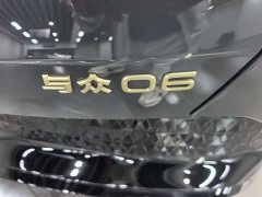 Volkswagen Zhongyue 06 Pure - фото 6