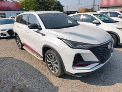 Changan CS75PLUS 2.0T Automatic Navigation Edition - ფოტო 3