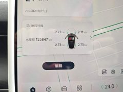 Changan Qiyuan A07 Pure Electric True Value Edition 625 Flagship - фото 14