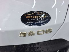 Volkswagen Zhongyue 06 Pure - photo 6