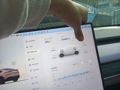Nio Lerado L60 60kWh AWD - photo 11