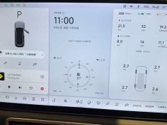 Li Auto L7 Ultra Smart Refresh Edition - ფოტო 10