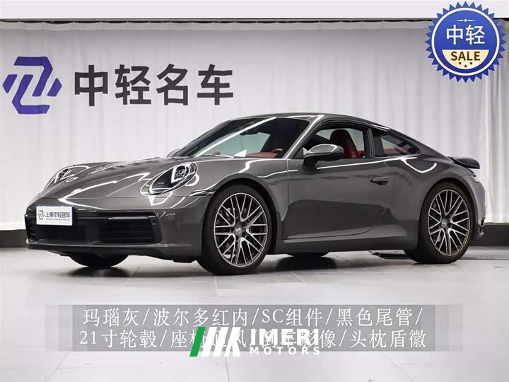 Porsche 911 2023 Carrera 3.0T