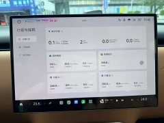 Xiaomi Pengcheng N70 Max Edition - ფოტო 5