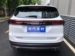 Jetour Jietu X70 PLUS 1.5T CVT Mountain 5-Seater - photo 15