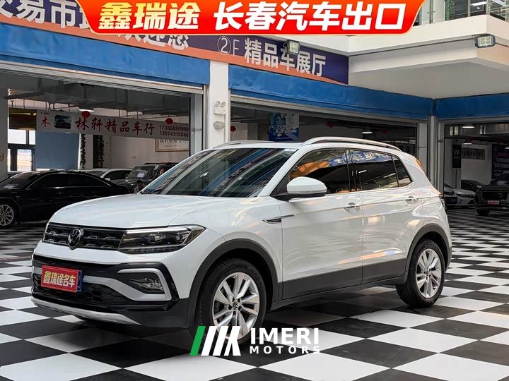 Volkswagen Tujia 1.5L Automatic Comfort Edition - ავტომობილი ჩინეთიდან