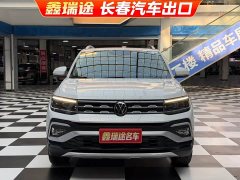 Volkswagen Tujia 1.5L Automatic Comfort Edition - ფოტო 2