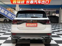 Volkswagen Tujia 1.5L Automatic Comfort Edition - ფოტო 5