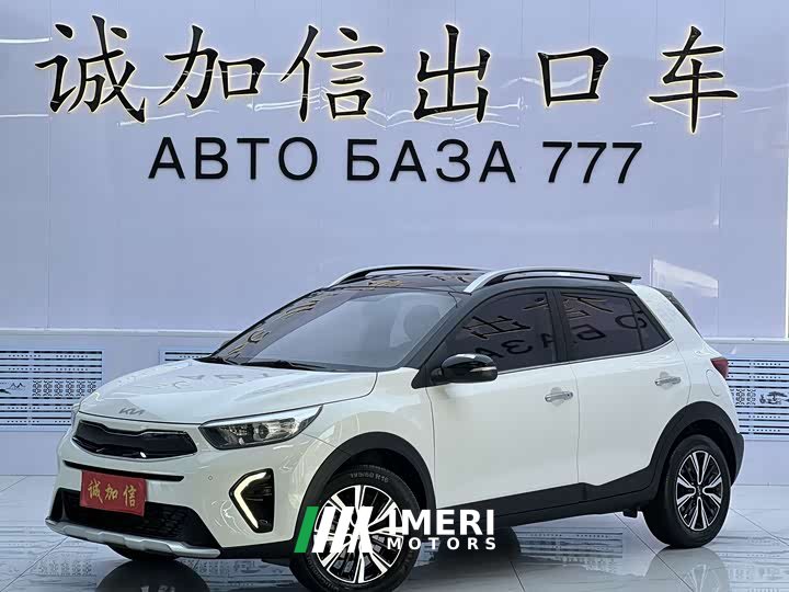 Kia Yipao 1.4L CVT Fun Sunroof Edition - ავტომობილი ჩინეთიდან