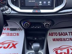 Kia Yipao 1.4L CVT Fun Sunroof Edition - ფოტო 12
