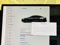 Tesla Model S Dual Motor All-Wheel Drive - фото 7