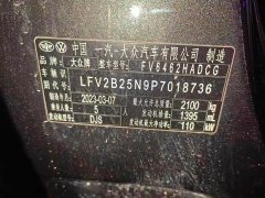 Volkswagen Taos 280TSI FWD Luxury Plus Advanced Edition - photo 10
