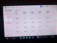 Xiaomi YU7 Four-Wheel Drive Pro - фото 13