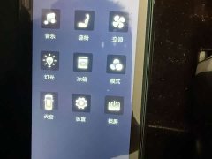 Denza D9 DM-i 980 AWD Luxury - photo 14