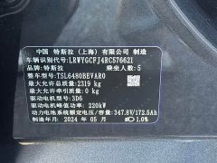 Tesla Model Y Rear-Wheel Drive - ფოტო 18