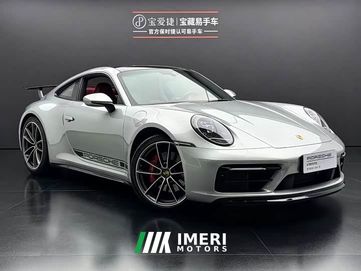 Porsche 911 Carrera S 3.0T