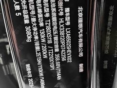 Li Auto L7 Pro - ფოტო 11