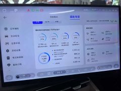 Deepal Deep Blue S07 630Ultra Huawei Qiankun Laser Edition - photo 17