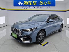 Geely Galaxy Xingyao 6 60km Qihang Edition - ფოტო 1
