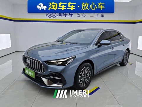 2025 Geely Galaxy Xingyao 6 60km Qihang Edition - ავტომობილი ჩინეთიდან