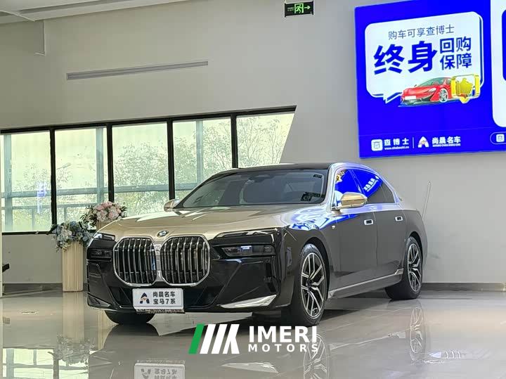 BMW 7 Series 735Li M Sport Package