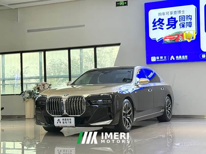 BMW 7 Series 735Li M Sport Package - ავტომობილი ჩინეთიდან