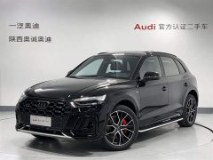 Audi Q5L 45 TFSI Dynamic Select Edition - ფოტო 1