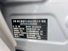 Geely Galaxy L6 EM-i 140km Explorer Edition - photo 20