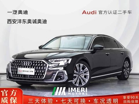 2025 Audi A8 A8L 45 TFSI quattro Luxury - автомобиль из Китая