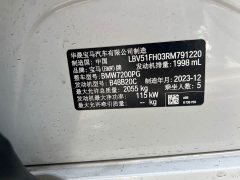 BMW 3 Series 320Li M Sport Package - photo 12