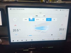 GAC AION Y Plus 510 Smart Enjoy Edition - фото 12