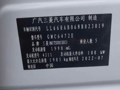 Mitsubishi Outlander 2.0L FWD Comfort 5-Seater - фото 7