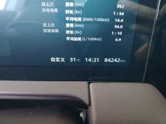 Leapmotor C11 Extended Range 300 Smart Comfort Edition - ფოტო 8