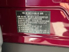 AITO M7 Extended Range Ultra AWD 5-Seater with 192-Channel LiDAR - photo 10
