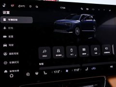 AITO M8 Pure Electric Ultra Six-Seat AWD with 192-Channel LiDAR - фото 9