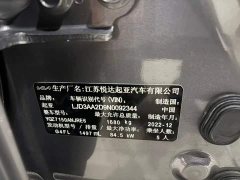 Kia K3 1.5L CVT Luxury Edition - ფოტო 12