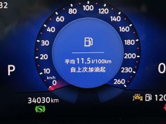 Volkswagen Jetta VS5 280TSI Automatic Glory Edition - ფოტო 13