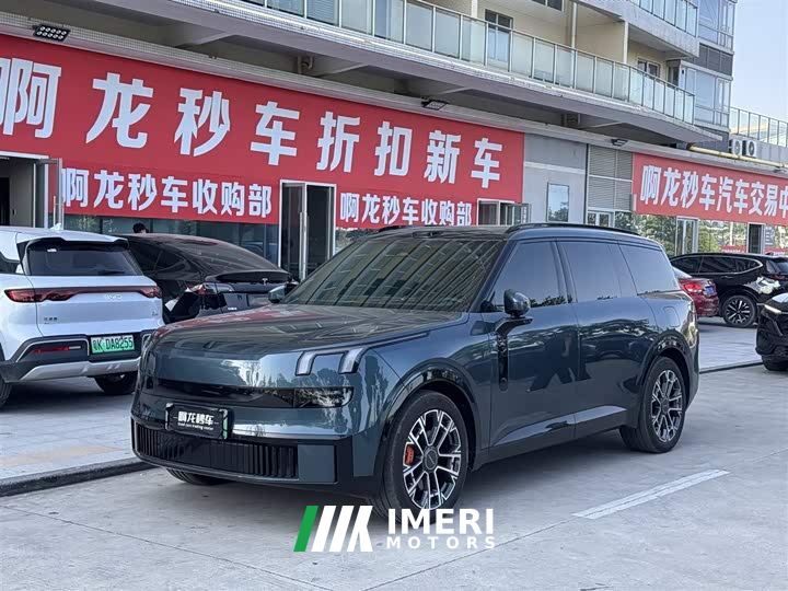 Lynk & Co 900 1.5T Ultra 6-Seater