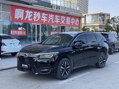 Honda CR-V Sharp Hybrid 2.0L FWD Sharp Luxury - фото 1