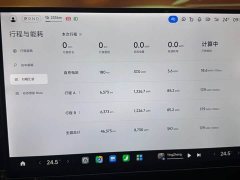 Xiaomi SU7 Quad Motor Ultra-Long Range Advanced Autonomous Driving Max - ფოტო 18