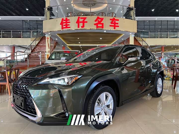 Lexus UX 260h Edition V