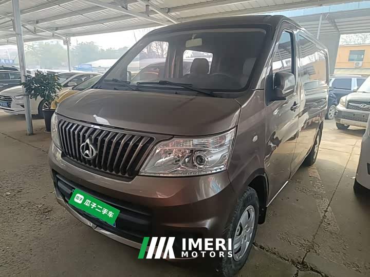Changan Raize M60 1.5L Standard Domestic VI Box truck 5 Seats DAM15KR