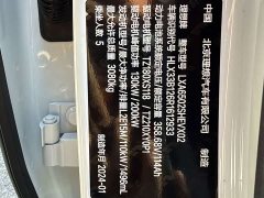 Li Auto L7 Pro - ფოტო 17