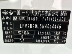 Volkswagen Jetta VS5 280TSI Automatic Deluxe Pro - ფოტო 13